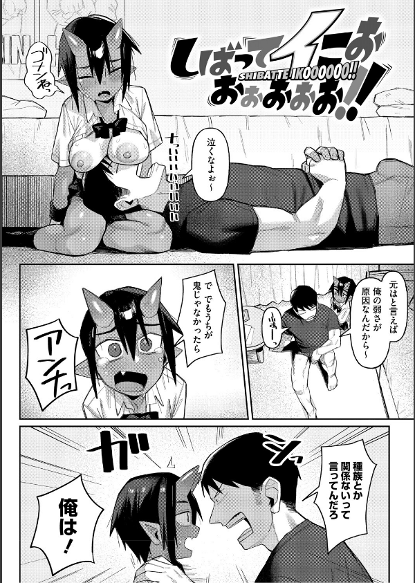 ZINGAI NEWORDER_10枚目の画像